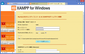 xampp-setup2
